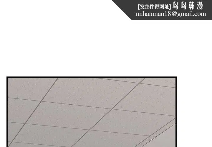 第37話
