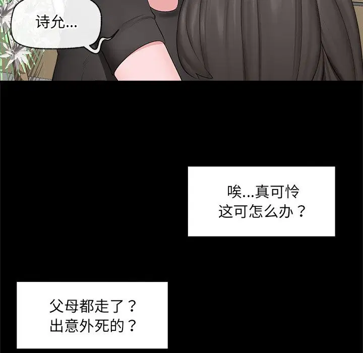 第37話