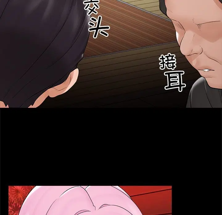 第37話