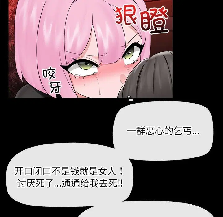 第37話