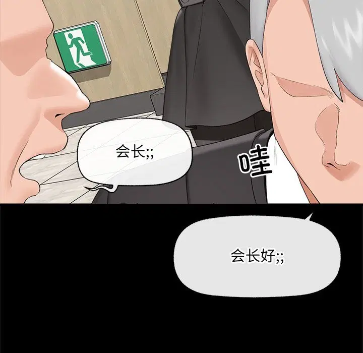 第37話