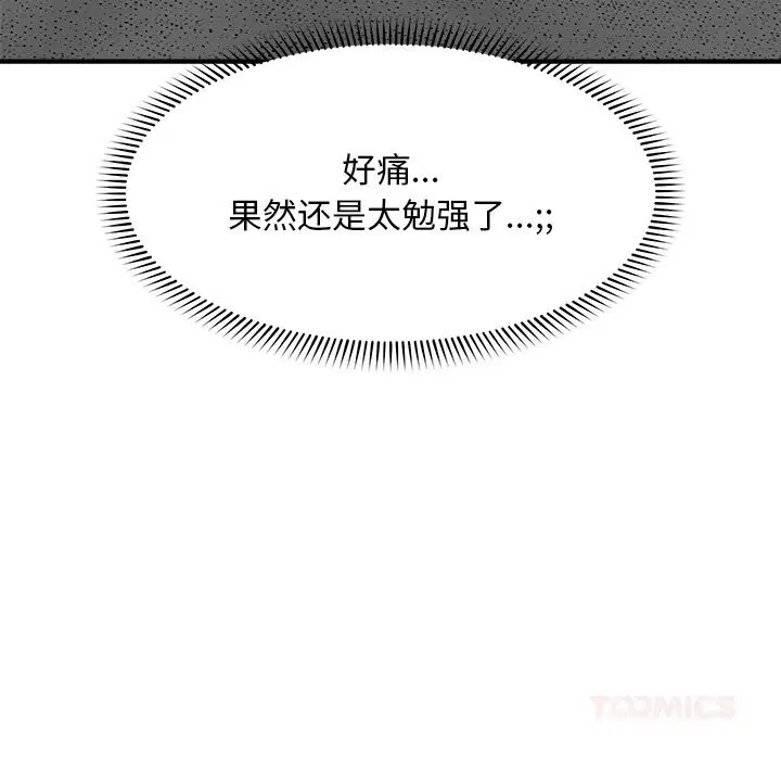 第37話
