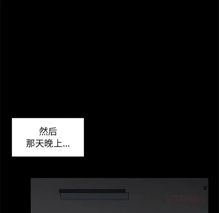 第37話