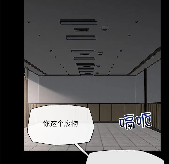 第37話