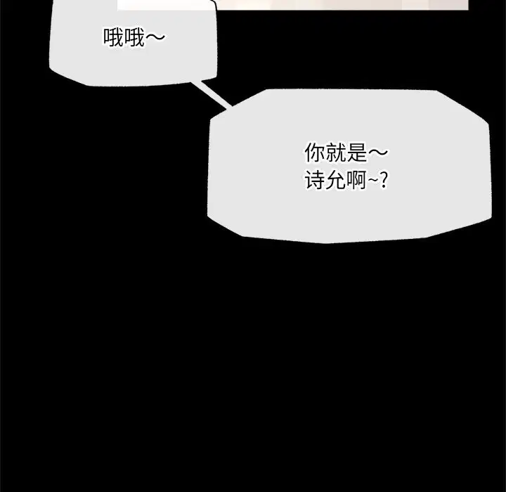 第37話
