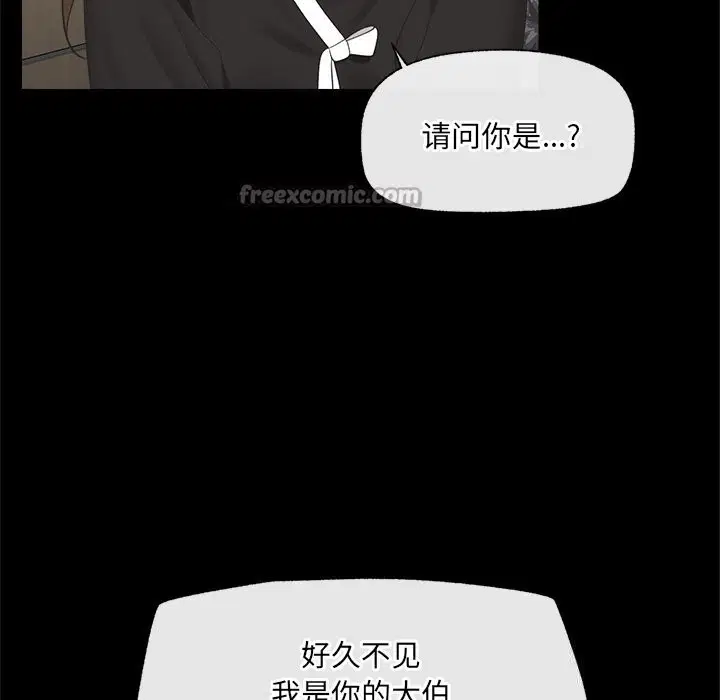 第37話