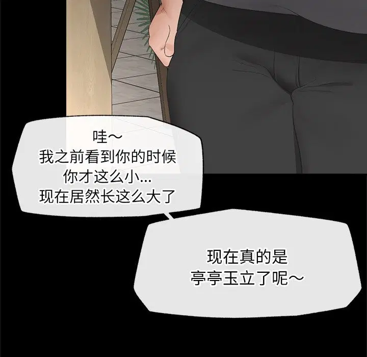 第37話