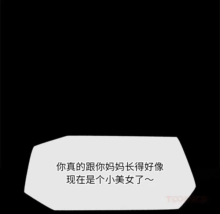 第37話