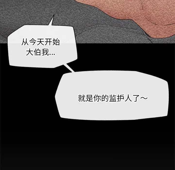 第37話