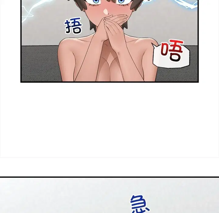 第37話