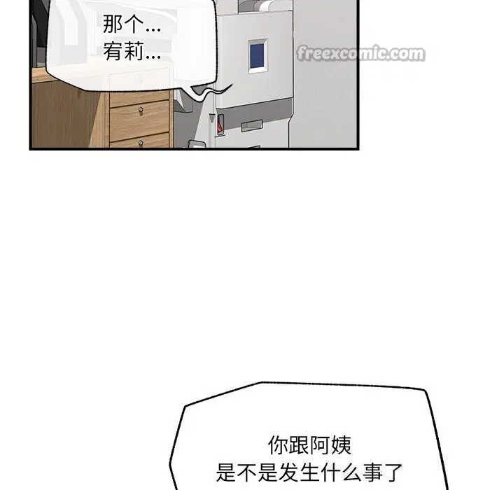第37話