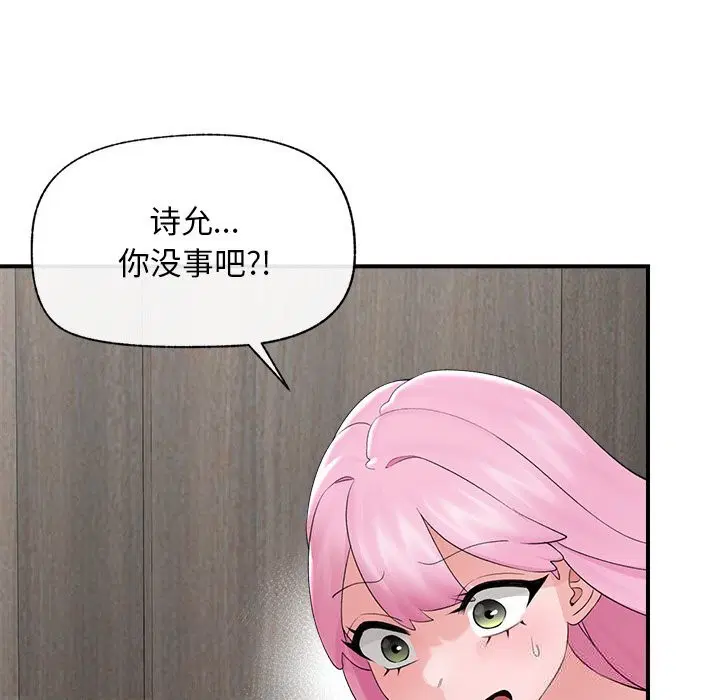 第37話