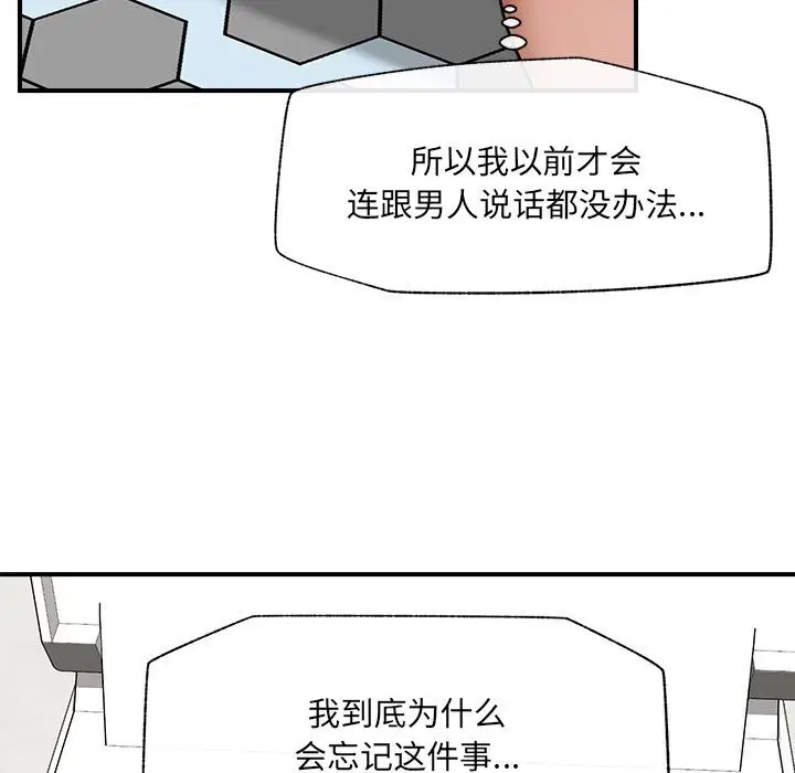 第37話