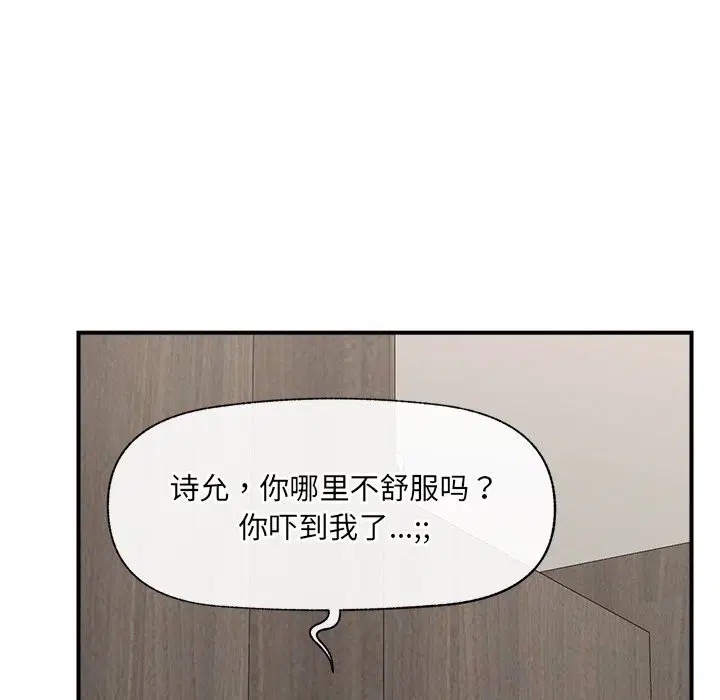 第37話