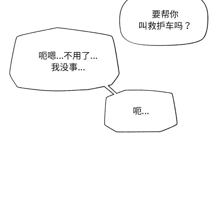 第37話