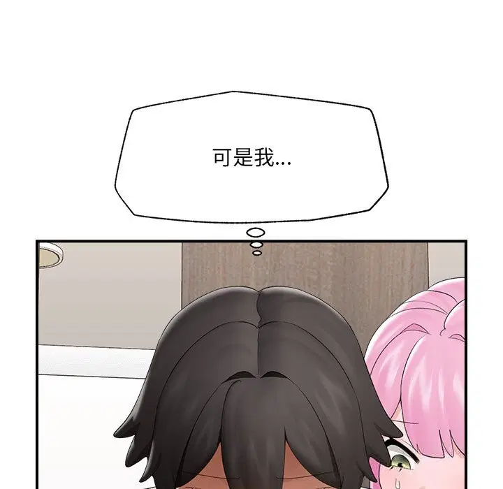 第37話