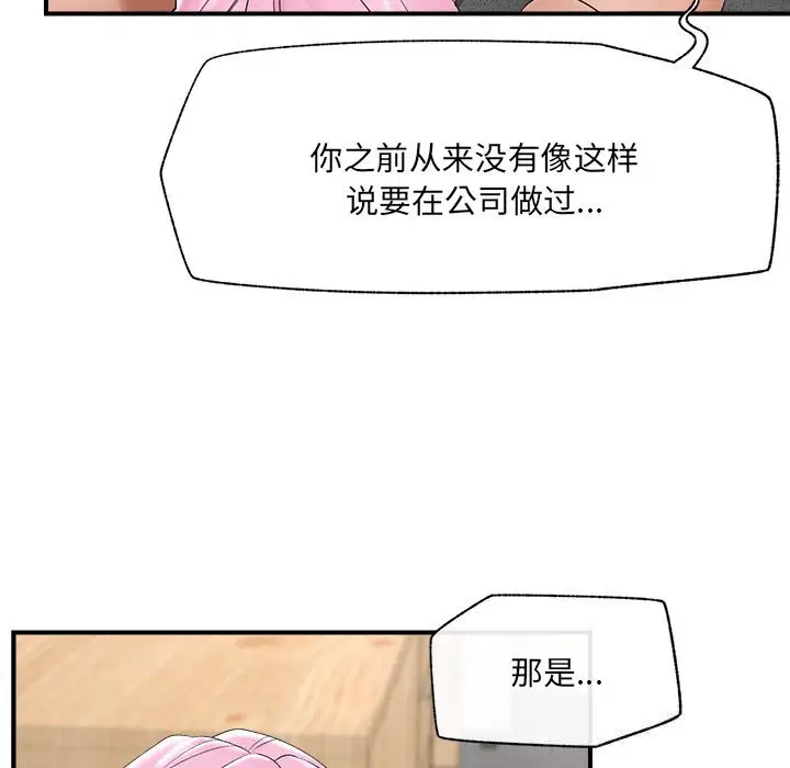 第37話