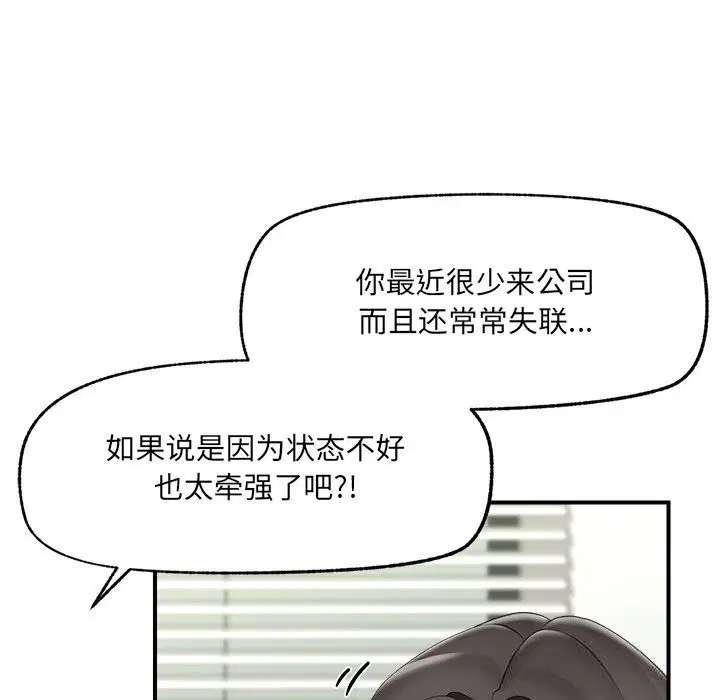 第37話
