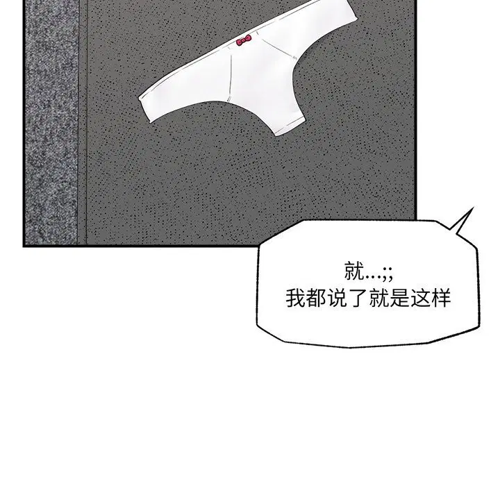 第37話