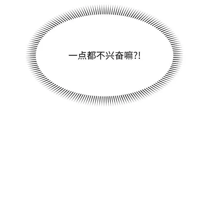 第37話