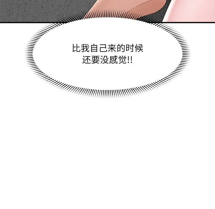 第37話
