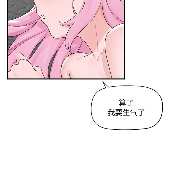 第37話