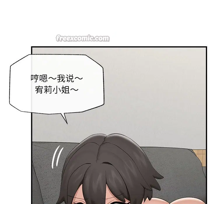 第37話
