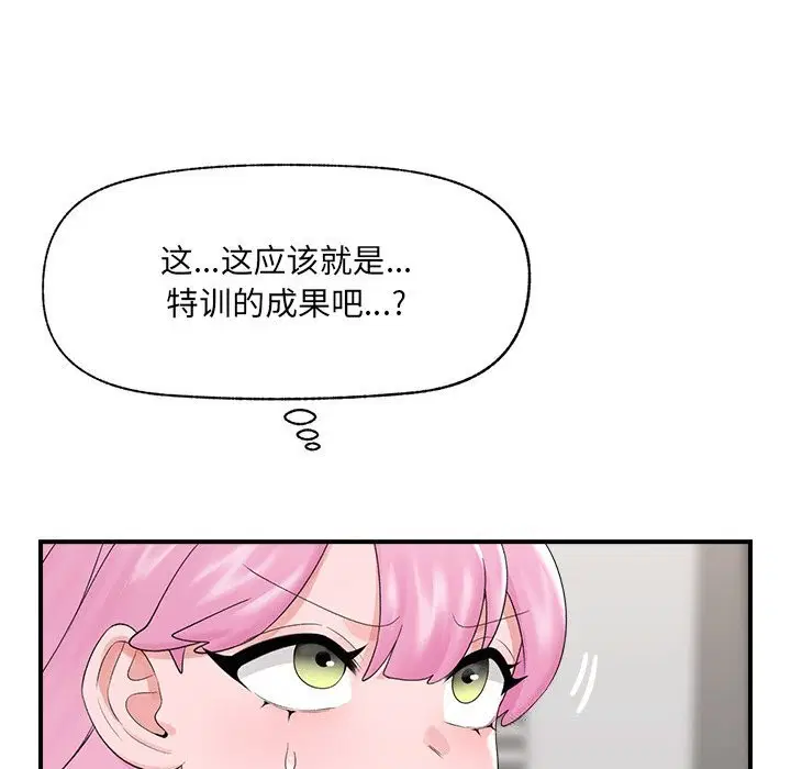 第37話