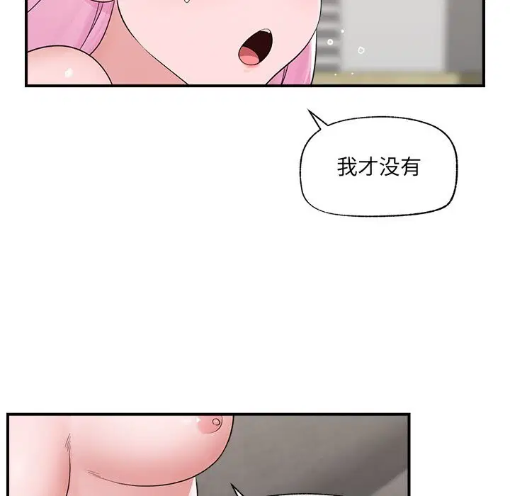 第37話