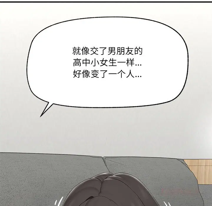 第37話