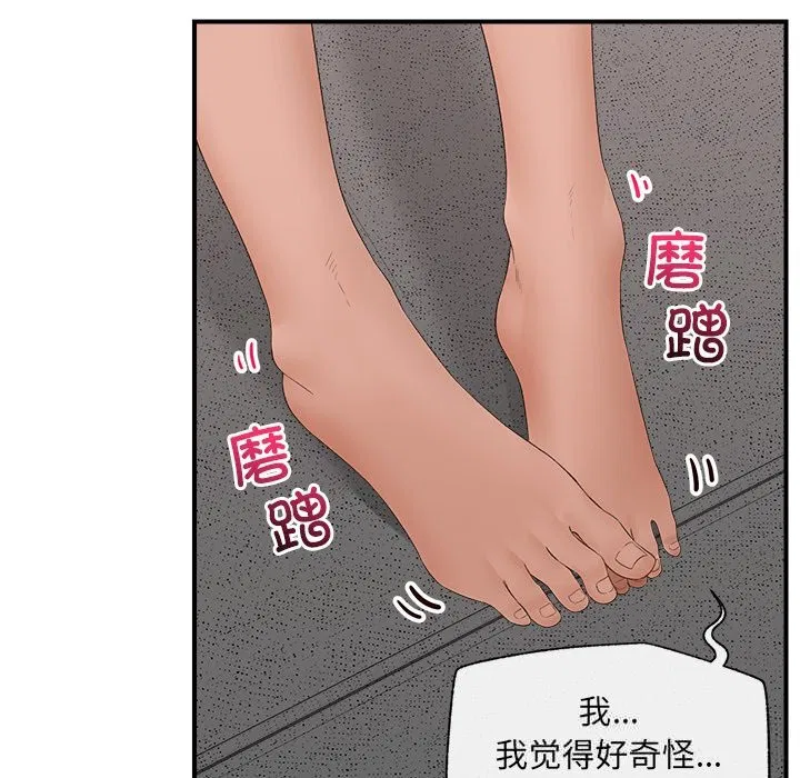 第37話