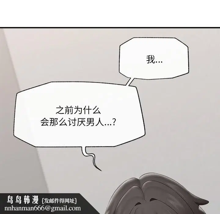 第37話