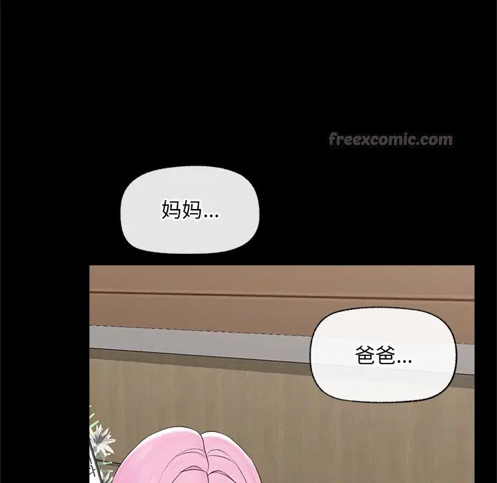 第37話