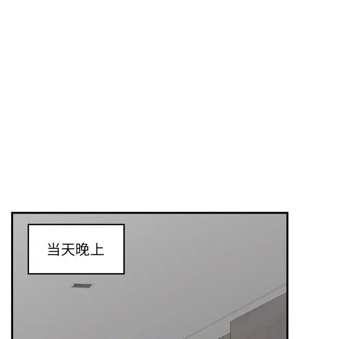 第38話
