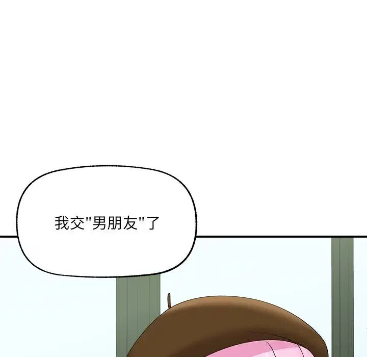 第38話