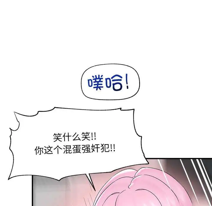 第39話