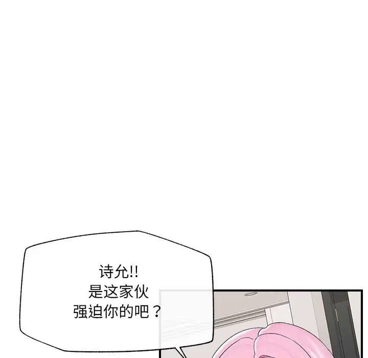 第39話