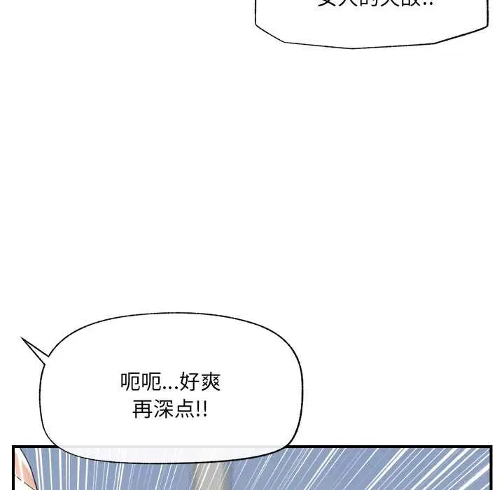 第40話