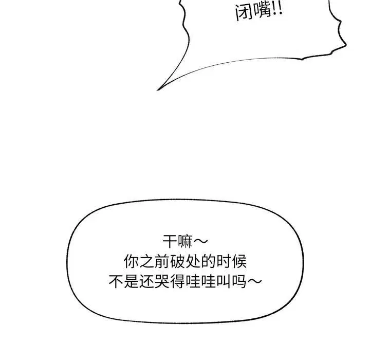第40話