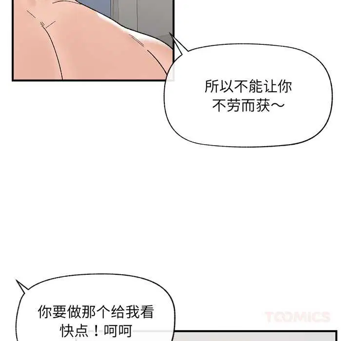 第41話