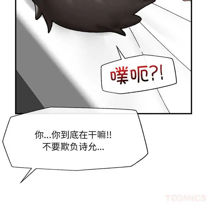 第41話