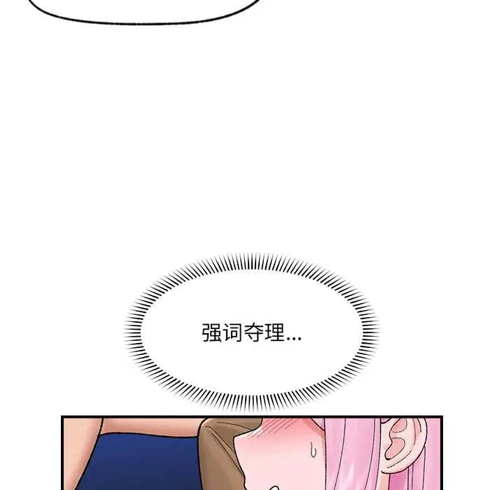第41話