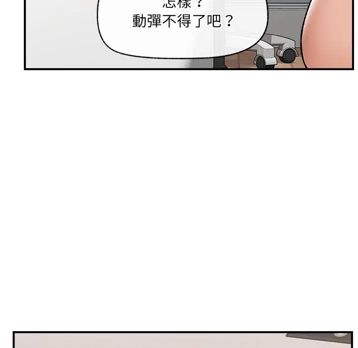 第43話