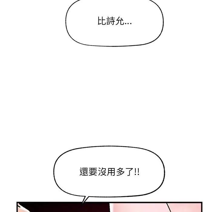 第43話