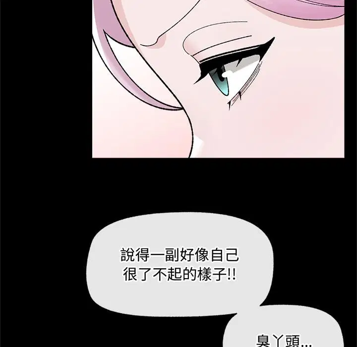 第43話