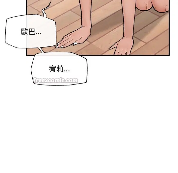 第43話