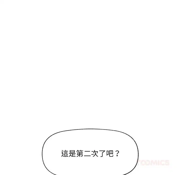 第43話