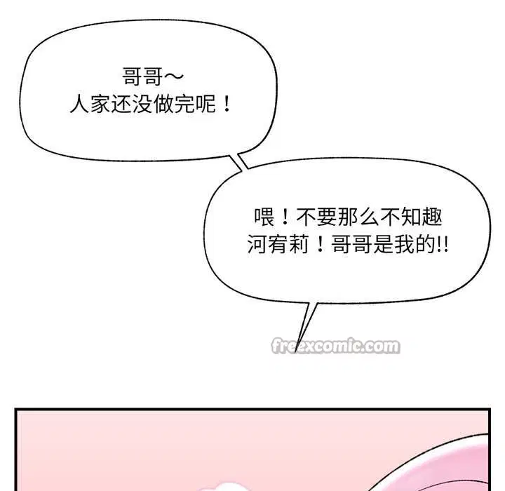 第44話