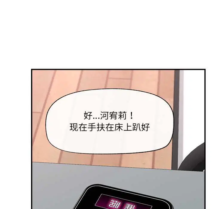 第44話