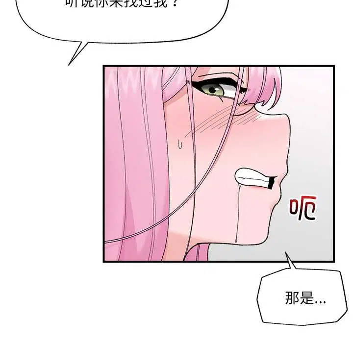 第44話